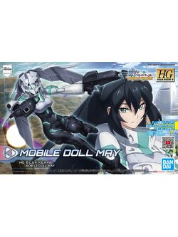 Mobile Doll May (HGBD:R) (Gundam Model Kits)