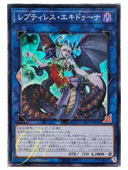 [LVP3-JP046] Reptilianne Echidna (Super Rare)