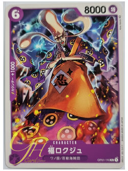 One Piece Card Game [OP01-110] Fukurokuju (Common)