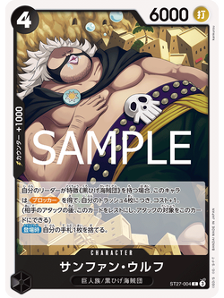 One Piece Card Game [ST27-004] Sanjuan.Wolf (Common)