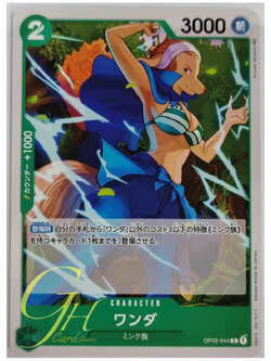 One Piece Card Game [OP02-044] Wanda (Common)