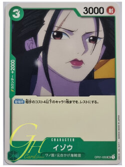 One Piece Card Game [OP01-033] Izo (Uncommon)