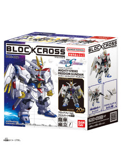 BLOCKCROSS MIGHTY STRIKE FREEDOM GUNDAM