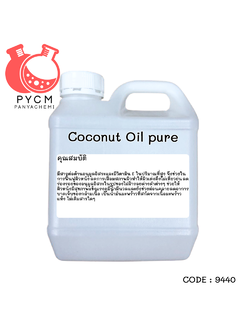 9440 Pure Coconut Oil