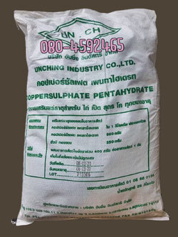 คอปเปอร์ ซัลเฟต, COPPER SULPHATE, COPPER SULFATE