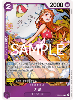 One Piece Card Game [PRB02-012] Nami (Rare)