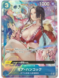 One Piece Card Game [ST03-013] Boa Hancock (Common PA)