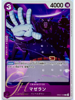 One Piece Card Game [EB02-038] Magellan (Common)