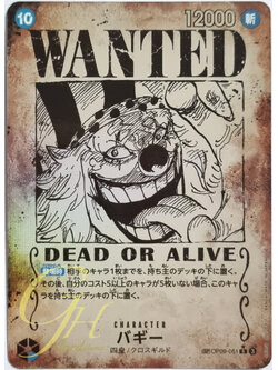 One Piece Card Game [OP09-051] Buggy (Special)