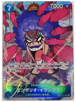 One Piece Card Game [OP02-051] Emporio.Ivankov (Super Rare PA)