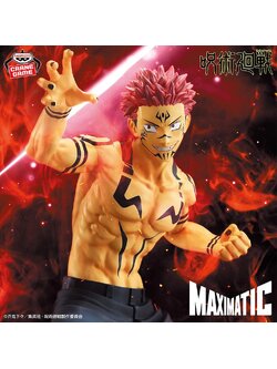 JUJUTSU KAISEN MAXIMATIC SUKUNA SPECIAL VER.