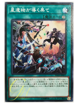 [FLOD-JP057] World Legacy's Corruption (Common)