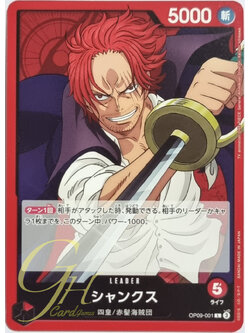 One Piece Card Game [OP09-001] Shanks (Leader)
