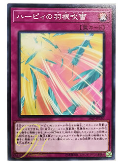 [19SP-JP510] Harpie's Feather Storm (Common)