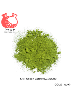 💚6077 สีละลายน้ำ สีเขียวแก่ Kiwi Green CI19140,CI42090