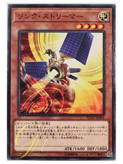 [FLOD-JP004] Link Streamer (Common)