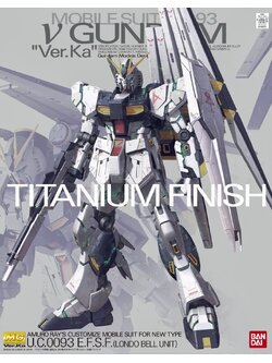 MG 1/100 RX-93 NU GUNDAM Ver.Ka TITANIUM FINISH