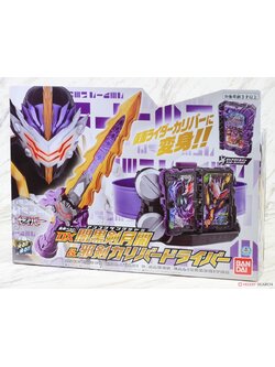 Transform Belt DX Ankokuken Kurayami & Jaken Caliburdriver (Henshin Dress-up)