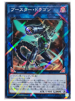 [SD36-JPP05] Booster Dragon (Normal Parallel Rare)