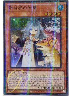 Yugioh [TW01-JP032] Speaker for the Ice Barriers (Super Parallel Rare)