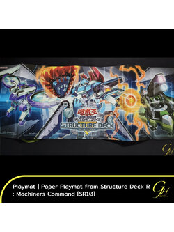 Yugioh [Playmat-SR10] Paper Playmat (Duel Field) from Structure Deck R: Machiners Command