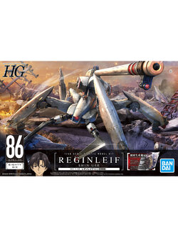 Reginleif (Shin Use) (HG)