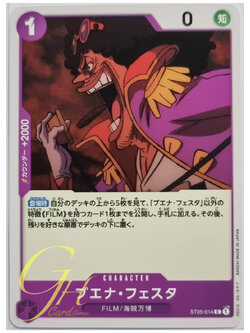 One Piece Card Game [ST05-014] Buena Festa (Common)
