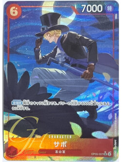 One Piece Card Game [OP05-007] Sabo (Super Rare PA)