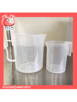 🌈Beaker บีกเกอร์พลาสติก ขนาด 200 ml 500 ml