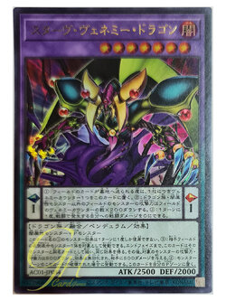 [AC01-JP034] Starving Venemy Dragon (Ultra Rare)