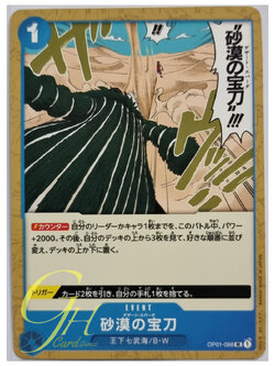 One Piece Card Game [OP01-088] Desert Spada (Uncommon)