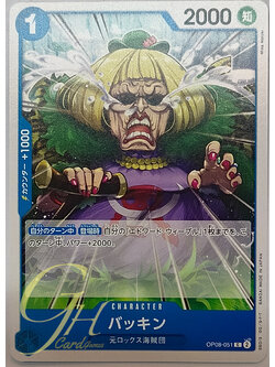 One Piece Card Game [OP08-051] Buckin (Common)