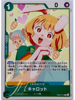 One Piece Card Game [EB02-013] Carrot (Common)