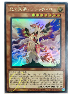 [LIOV-JP023] Bahartiya, Skypiercer of the Light (Ultra Rare)