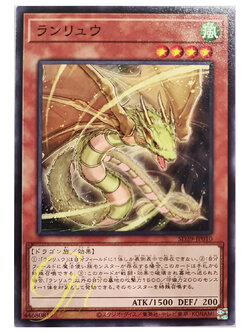 [SD39-JP010] Ranryu (Common)