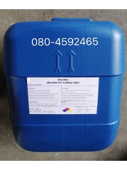 สารป้องกันตะไคร่, ไบโอไซด์, Biocide