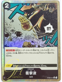 One Piece Card Game [ST06-014] Shockwave (Common Full Art)