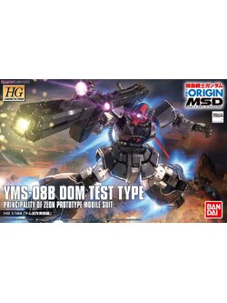 YMS-08B Dom Test Type (HG)