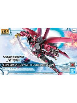 HG 1/144 GUNDAM ASTRAY RED FRAME INVERSION