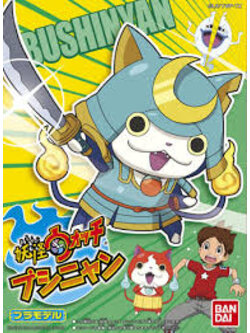 Bushinyan (Plastic model)