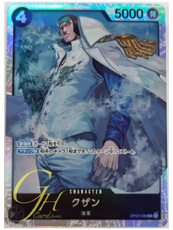 One Piece Card Game [OP02-096] Kuzan (Super Rare)