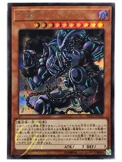 [20TH-JPC02] Exodia, the Legendary Defender (Secret Rare)