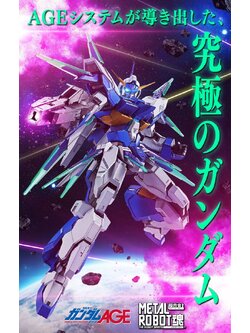 Metal Robot Spirits [SIDE MS] Gundam AGE-FX