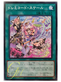 [DBAG-JP023] Doremichord Scale (Common)