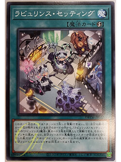 [DBTM-JP022] Labrynth Setting (Common)