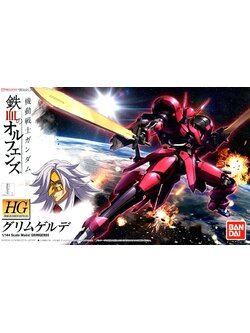 Grimgerde (HG)