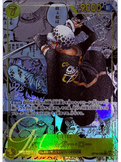 One Piece Card Game [OP10-119] Trafalgar Law (Secret Rare SPA)