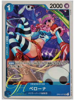 One Piece Card Game [OP01-077] Perona (Uncommon)