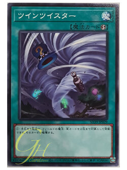 [SD39-JP029] Twin Twisters (Common)