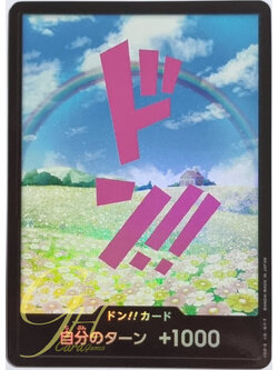 One Piece Card Game [PRB01-DON22] Rebecca (Parallel Rare)